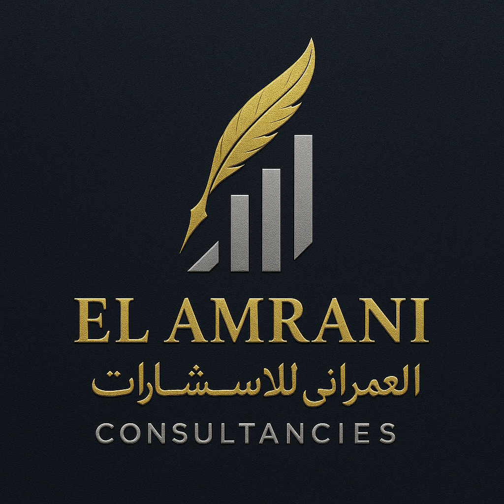 El Amrani Consultancies Logo